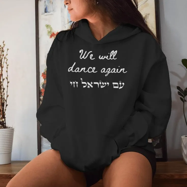 We Will Dance Again Retro 70S Style For Women Women Hoodie