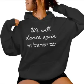 We Will Dance Again Retro 70S Style For Women Women Hoodie